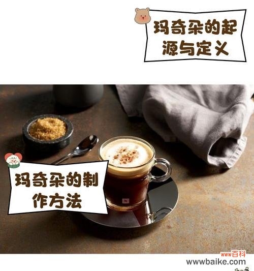 咖啡德玛花语代表了什么?