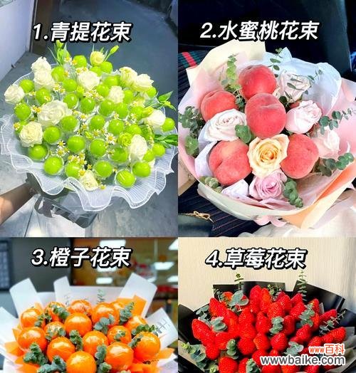 四朵花束的花语代表什么?四朵花有何特别含义?