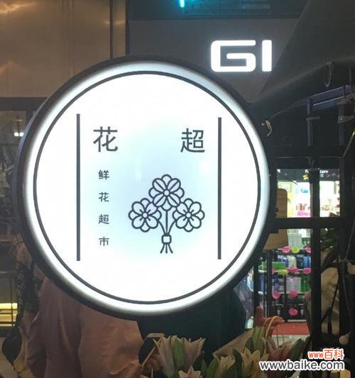 夜市卖花的花语通常代表什么?