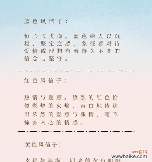 花语中不想分开的是什么?它代表了怎样的情感?