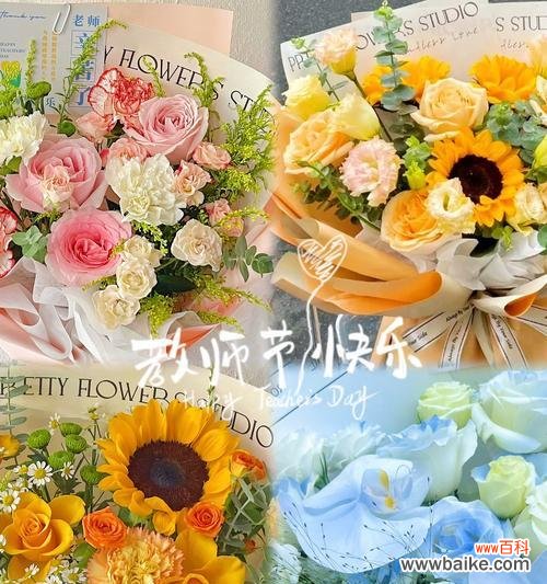 教师节的寓意是什么?教师节的花语有哪些?