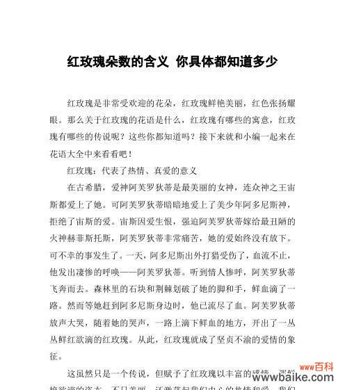 见战友的花语是什么?适合战友见面的花语有哪些?