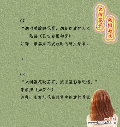 热门花语为何受点赞?点赞量高的花语有何特点?