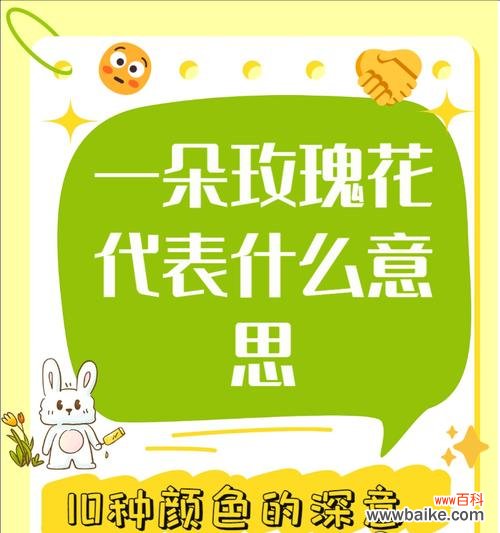 表达对旧爱思念的花语是什么？哪种花代表这种情感？