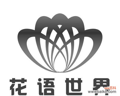 庐山花语世界是干什么的?庐山花语世界的特色服务有哪些?