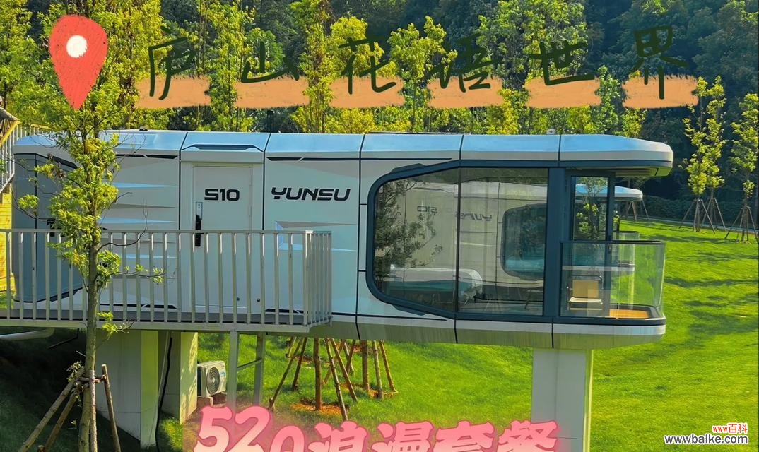 庐山花语世界是干什么的?庐山花语世界的特色服务有哪些?