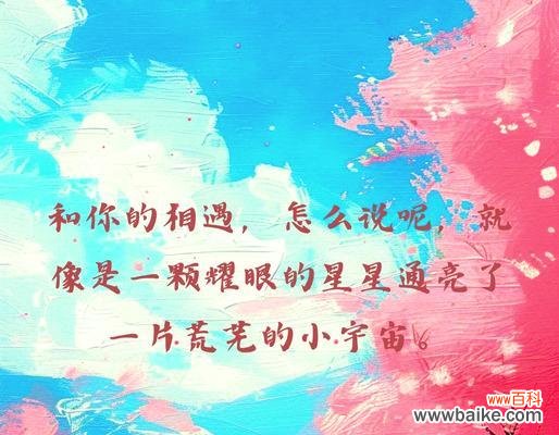 姜小王子玫瑰的花语代表什么?
