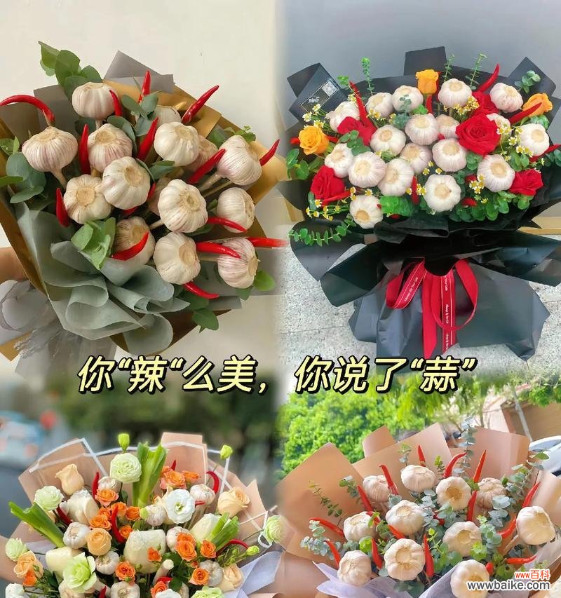 让人很惊喜的花语是什么?哪种花语能带来意外的喜悦?