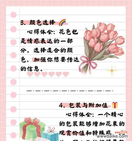 让人很惊喜的花语是什么?哪种花语能带来意外的喜悦?