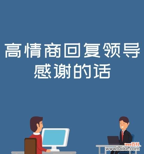 如何用花语表达对员工的关爱?