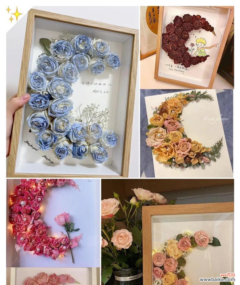 永生花和鲜花的花语区别是什么？