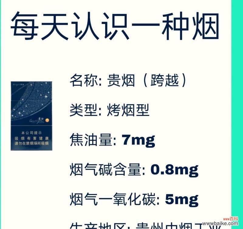 喜贵烟的花语是什么？喜贵烟花的象征意义有哪些？