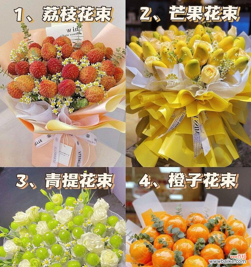 草莓不同颜色的花语有何不同？