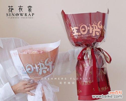 哪种花代表着开心快乐？