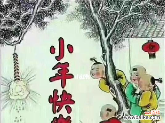 小年快乐的花语是什么?有什么特别含义?