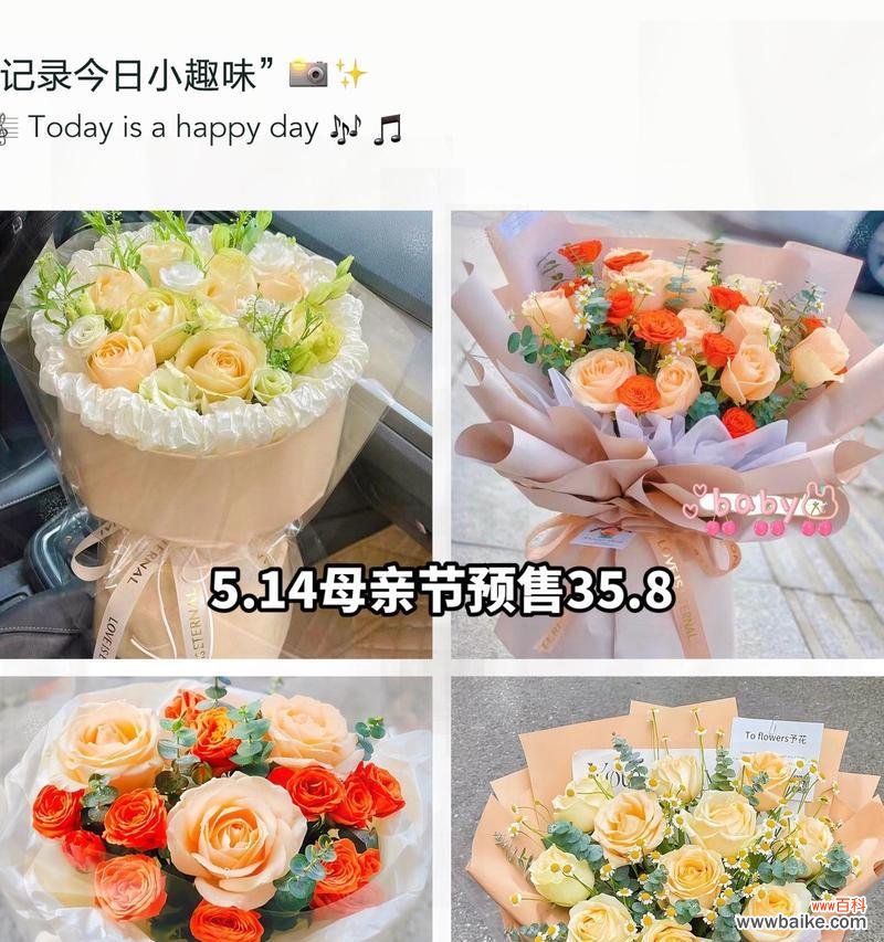 用心的礼物花语是什么？用心挑选的礼物有何特别含义？