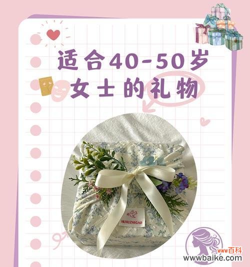 用心的礼物花语是什么？用心挑选的礼物有何特别含义？