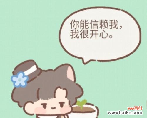 新兰的花语和寓意有何特别之处？