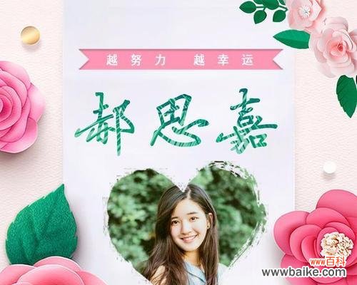 时光花语的含义是什么?读音正确吗?