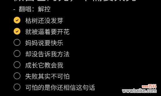 枯树没有花,它的花语又是什么?