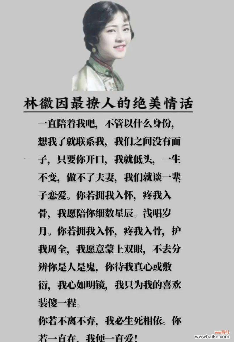 羞涩爱情的花语是什么?适合哪种情感表达?