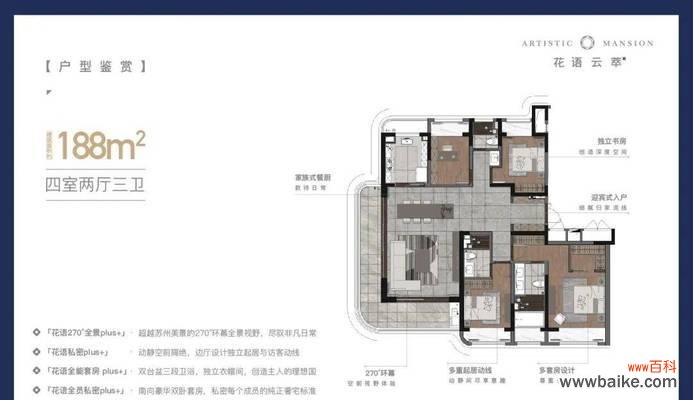 苏州花语天境的门票价格是多少？