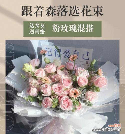 以花语传达情感的经典之选 送粉玫瑰的象征意义