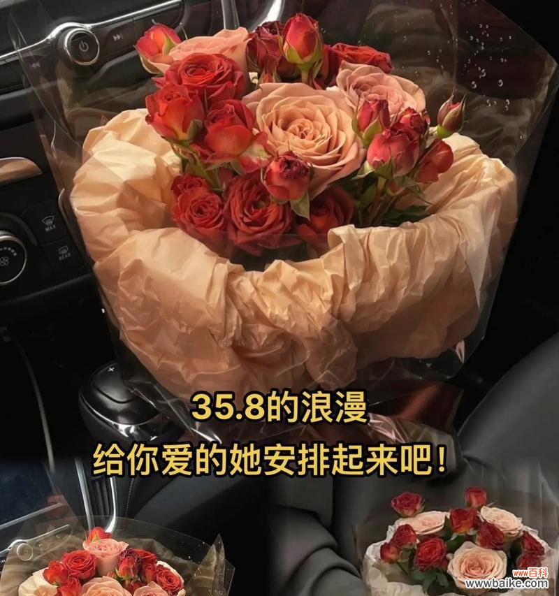 不期而遇在花语中代表什么?