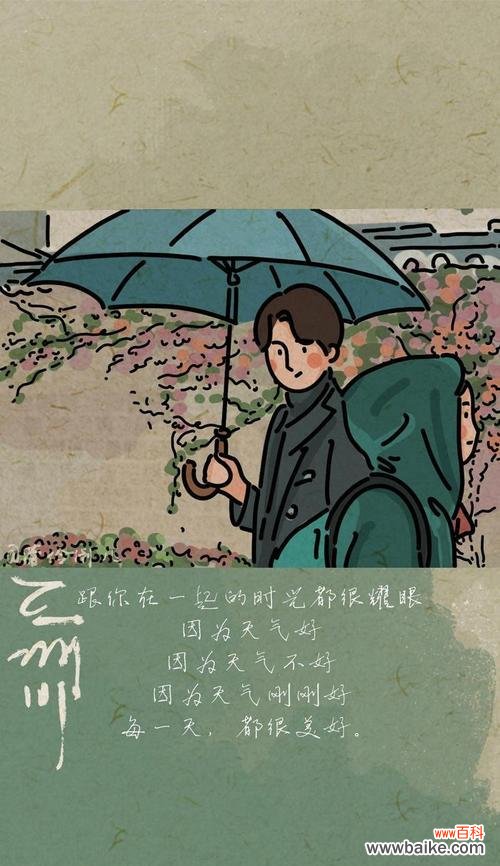 诅咒恋人的花语有何含义?