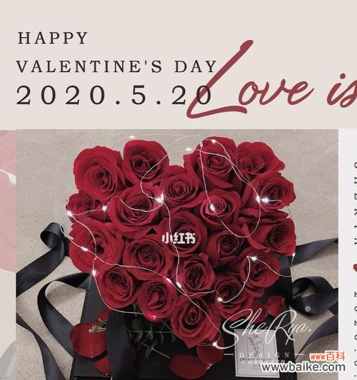 探寻送玫瑰的深层意义 玫瑰花的含义与象征