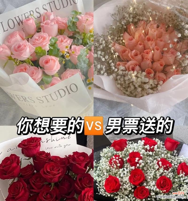 送男朋友合适的花语是什么?适合送给男朋友的花语有哪些?