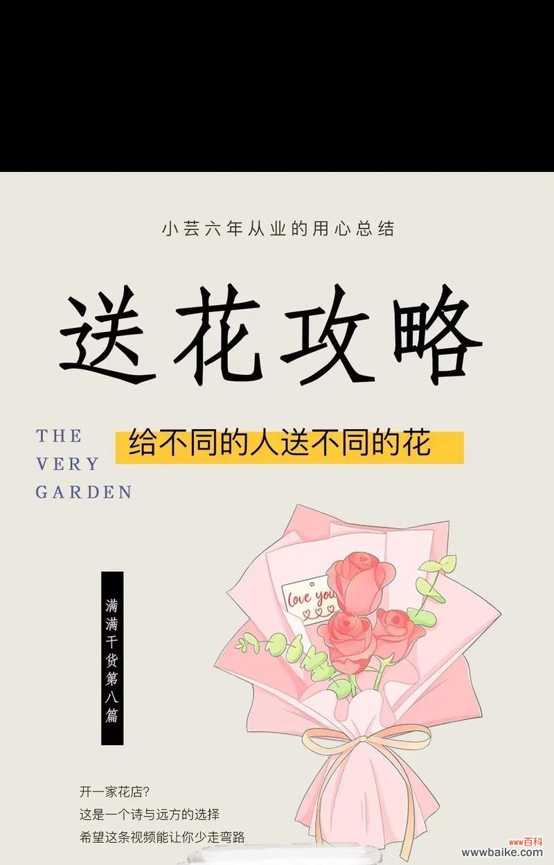 二十二朵香槟玫瑰花语是什么?送花的正确含义是什么?