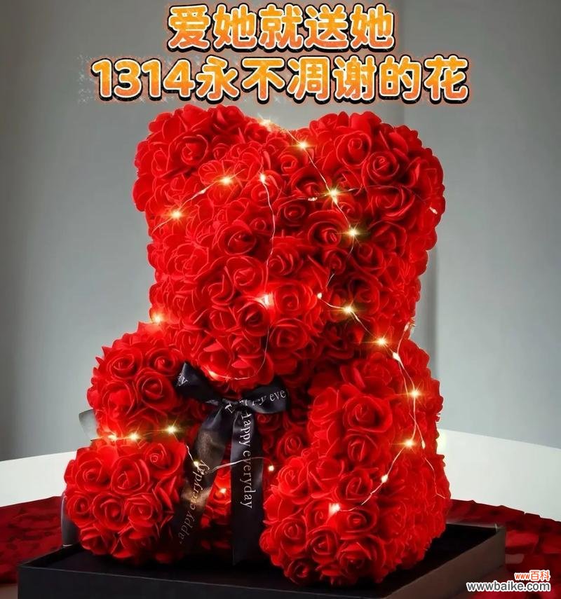 永生玫瑰花象征着怎样的情感？