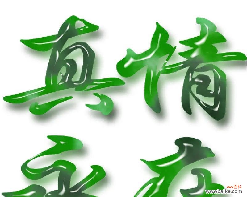 真诚的花语代表什么?