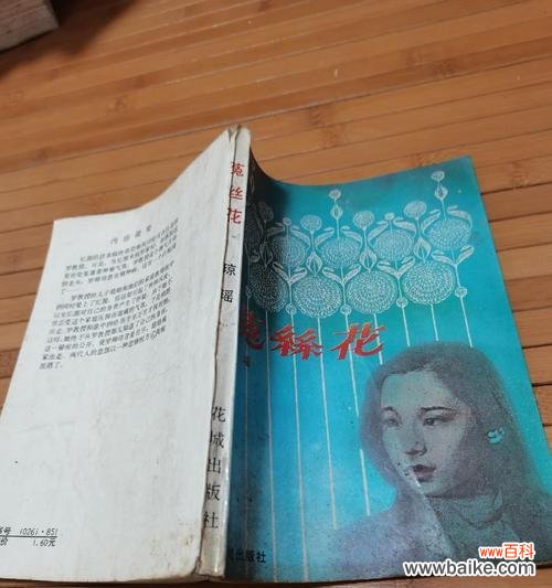 探索菟丝花的魅力与价值 菟丝花——一种美丽的花卉