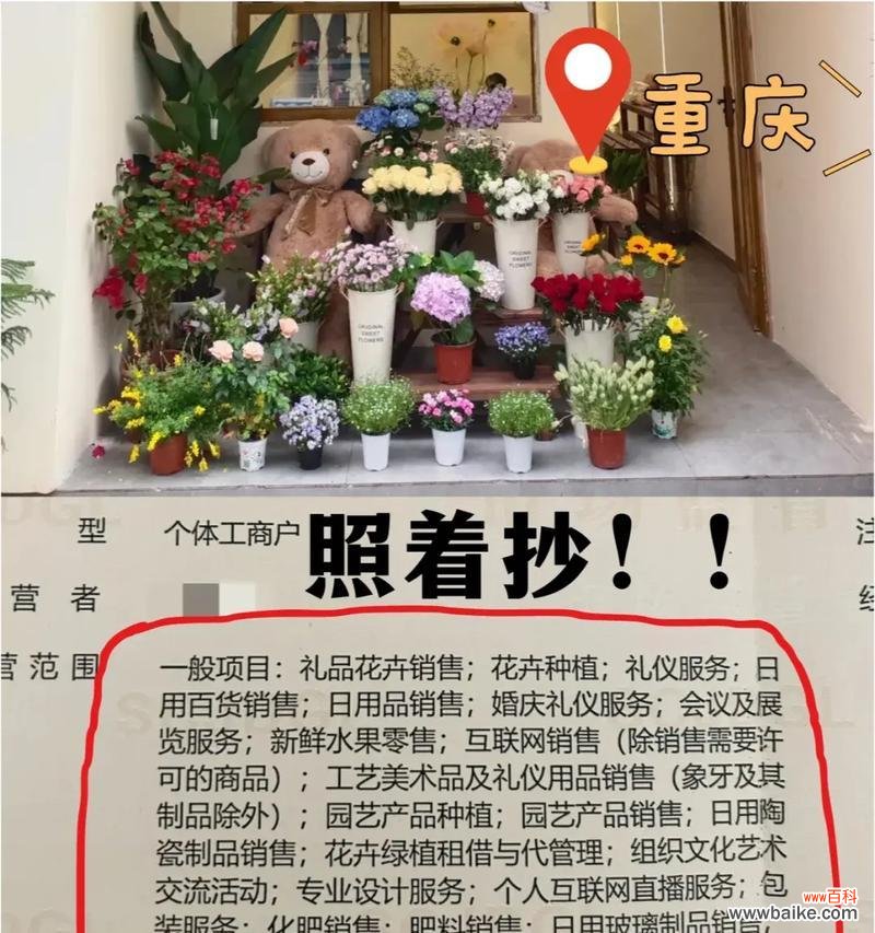 无人售货场景中的花语有何特别之处？