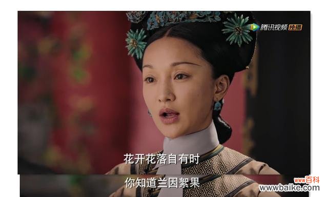 哪种花的花语是兰因絮果?它代表了什么?