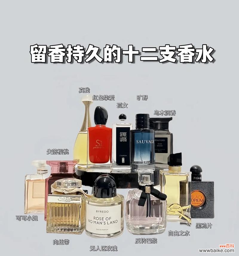 香水女淡香的花语有何特别之处？