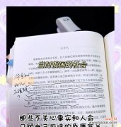 颠倒身份的花语是什么？颠倒身份的花语有何深意？