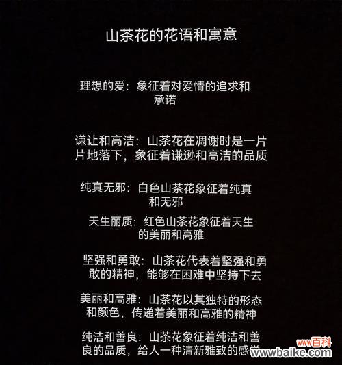 颠倒身份的花语是什么?颠倒身份的花语有何深意?