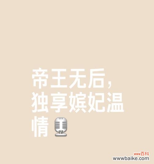 颠倒身份的花语是什么?颠倒身份的花语有何深意?