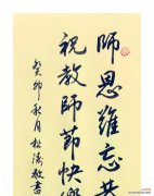 教师节的花语寓意是什么？如何用花语庆祝教师节？