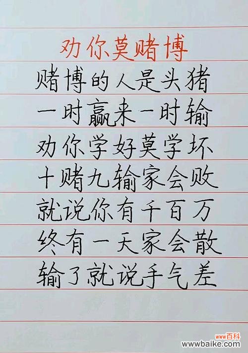 愿赌服输的花语是哪种花?