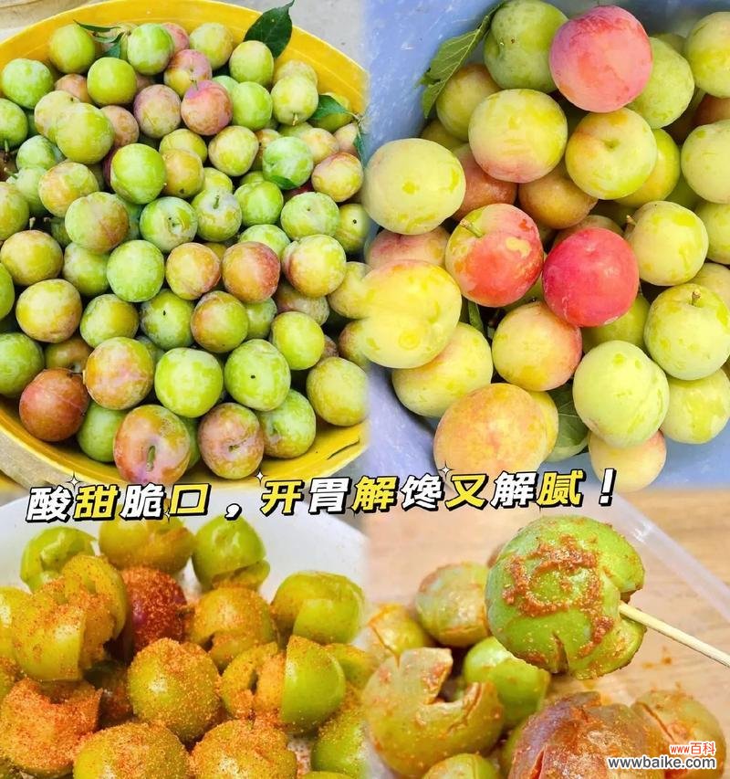 空心李子的花语有何含义?