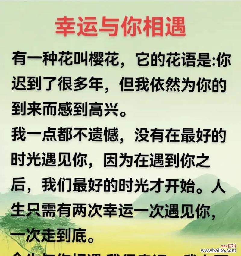浪漫遗憾的花语是什么？它有什么特别的含义吗？