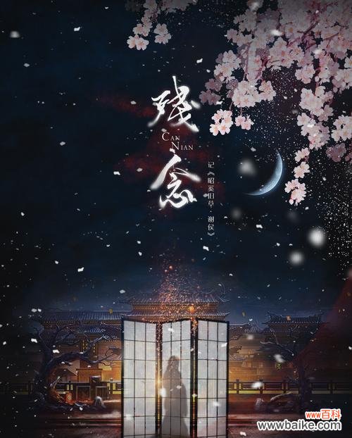 哪种花的花语代表残念？残念的花语有何含义？