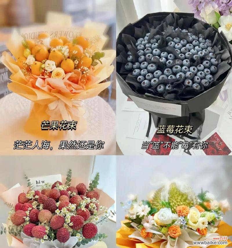 生日鲜花送给好友的花语是什么?