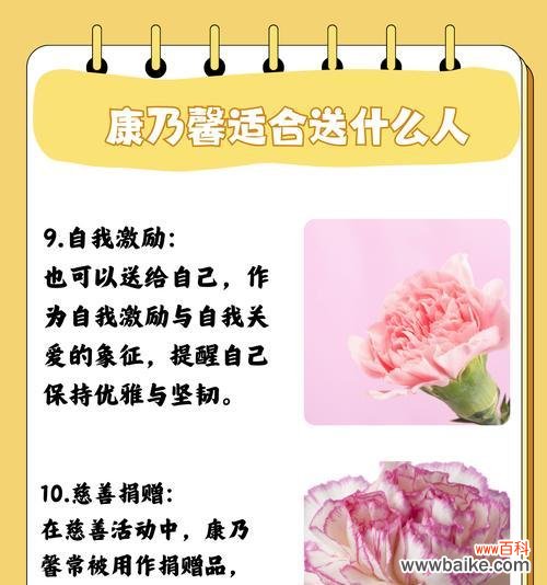 送孩子什么花表达爱与祝福?