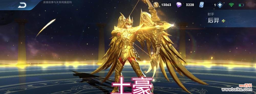 后羿精灵王花语有何深意?