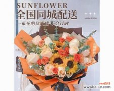 以花为象征的老师形象，给予学生无限的爱与关怀 老师如花，心香永留